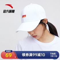 Anta official website hat 2021 summer new female sunscreen sun visor sun hat male outdoor leisure sports baseball cap