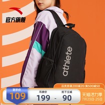 Anta backpack mens backpack 2021 new female leisure computer bag large capacity sports travel bag student school bag