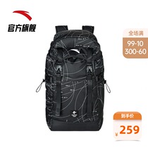 Anta Star series backpack for men and women Universal large capacity travel bag 2021 Autumn New Sports Backpack