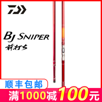 Dawa Red Jack Front Beating Rod Ultralight in the mouth Dada 100 million Wago Rod Valley Wheat Fishing 19 Positioning Position
