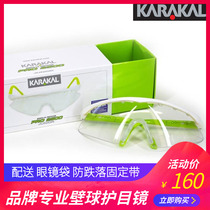 KARAKAL mens and womens professional squash goggles Protective goggles Primary school children and teenagers PRO2500 3000
