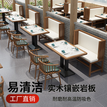 Custom Chinese Restaurant Tables and Chairs Card Seat Combination Noodle Restaurant Snack Shop Solid Wood Rock Plate Long Table Chair