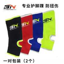 BN Muay Thai ankle protection Sanda boxing fitness sports ankle protection Fighting fighting anti-sprain protection Childrens ankle protection