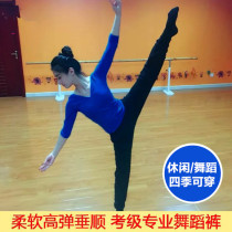Men and women Leica cotton Modale dance pants black Practicing Pants with pants Bodysuit Pants Yoga Pants Yoga Body Pants Long Pants