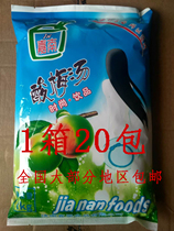Jianan sour plum powder 1 box 20 packs of catering hot pot hotel gifts are suitable