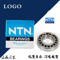 Japan NTN imported self-aligning ball bearings 2309 2310 2311 2312 2313 2314 2315 2316