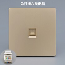 Type 86 non-hit six types of network cable socket champagne gold single port Gigabit Network panel cat6 one computer socket