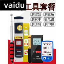  vaidu set sound drum detection empty drum hammer phase electroscope decoration acceptance Tile telescopic hammer right angle ruler