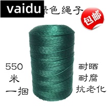 vaidu wire sinker Woven installation Bold construction fishing net throwing fine construction site throwing rod engineering wear-resistant wall line throwing net