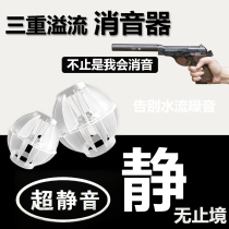 Fish tank silencer Spiral silencer filter Brush bottom filter sewer pipe Triple overflow zone Culture silencer artifact