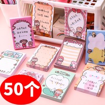 Post-it notes for students to use sticky cute notes small book n times Post Primary School students reward small gifts final prizes