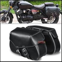 Motorcycle side bag hanging bag modified side box Harley Benda Longjia V Tu Lifan Tae General Saddle Bag