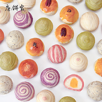 Tang Cake House handmade egg yolk crisp Mid-Autumn Moon cake gift box Shanghai specialty pastry heart net Red snack Snack breakfast