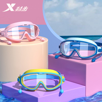 XTEP childrens goggles waterproof anti-fog HD boys and girls big frame swimming glasses Swimming cap suit diving equipment