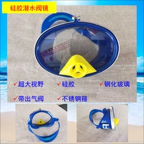 Submersible Level Mirror Wide View Tempered Glass Mirror Color Silicone Gel Diving Mirror Swimming Goggles Spectacle Swimming Goggles