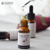 Westin White Tea Fragrant Stone Oil Blue Wind Bell Cinnamon Lemon Sparite Lavender Aromatherapy Supplement
