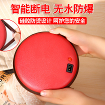 Handsome treasure charging automatic power-off without water explosion-proof electric warm treasure warm baby warm waist warm Palace stomach cold heat therapy electric cake