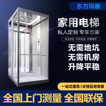 Home elevator Two-story three-story four-five-six-story electric traction hydraulic small indoor and outdoor attic villa elevator