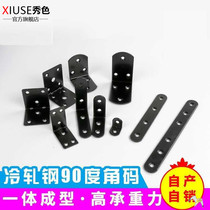 Household buckle upper and lower iron sheet metal connectors fixed angle code right angle door and window accessories l-type fastener reinforcement