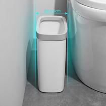 Crapped trash can super narrow 10cm cm toilet toilet small narrow edge narrow seam ultra-thin flat gap bathroom