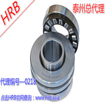 HRB bearing ZARF55145 LTN Harbin bearing screw special precision bearing ha shaft