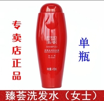 Perfect Zhen Hui brand Clear silk SHAMPOO (womens shampoo single bottle 415ML)counter