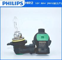 Philips Buick New Regal LaCrosse Yinglang Willang GS Ankewei original factory 9012 far and near integrated headlight bulb