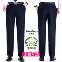 Saint Desixi mulberry silk trousers mens summer thin high-grade middle-aged loose casual free hot vertical straight pants