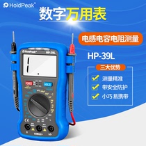 Huapu HP39L resistance capacitance inductance tester LCR digital multimeter bridge high precision Bridge tester