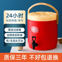 Milk tea bucket commercial large capacity insulation bucket double soymilk bucket juice bucket herbal tea coffee bucket open bucket