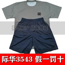 Original Jihua 3543 physical training suit Physical suit suit Physical short sleeve summer quick-drying T-shirt Physical shorts