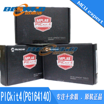 PICKIT4 MPLAB PG164140 EMULATOR DOWNLOADER SP ONLINE PROGRAMMING BURNER PROGRAMMING TOOL