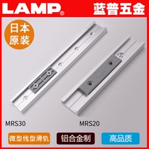 LAMP Lanpu Hardware Linear Guide Micro Slider Slider Aluminum Alloy Linear Slider MRS20 MRS30