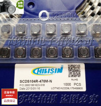 Qili New shielded power inductor SCDS104R-1R5M-N imported original 10*10*4 1 5uH 10A