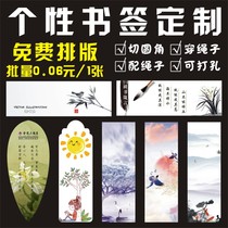 Paper pvc bookmarks custom printing pictures students use Chinese style labels to create photos DIY making
