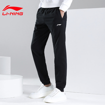 Li Ning Sports Pants Mens Autumn Winter Sweatpants New Bunch Foot Closeted Warm Loose Basketball Pants Running Casual Long Pants
