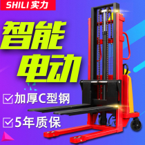 Strengthening full semi electric forklift truck 1 ton 2 ton hydraulic pile high car fully automatic lifting carrying car lifting small forklift truck