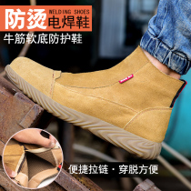  Labor insurance shoes mens anti-smashing and anti-piercing lightweight and deodorant steel Baotou welder special high-top four seasons work old insurance
