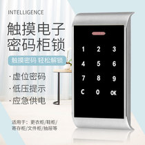 Touch screen password cabinet lock Credit card lock Electronic password lock Locker password lock Locker drawer multi-door cabinet lock