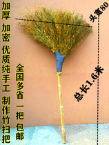 Bamboo broom outdoor bamboo Big Broom road sweeping courtyard big broom factory rural Big Broom old-fashioned sanitation