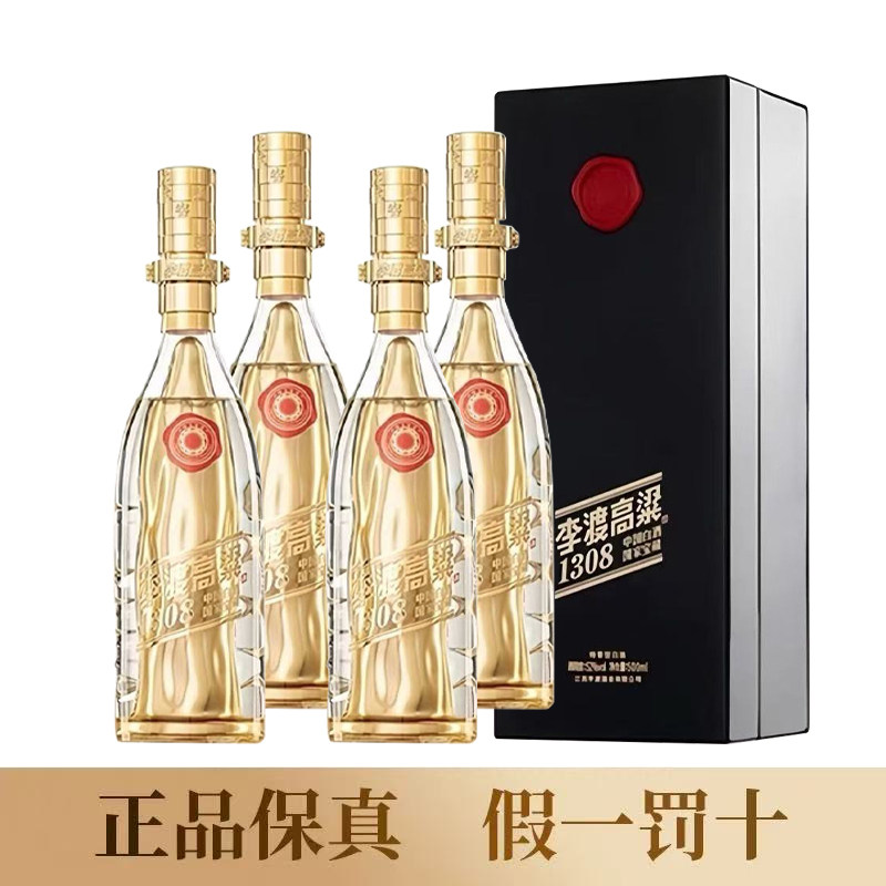 李酒-李酒促销价格、李酒品牌- 淘宝