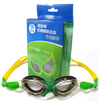 jia clean world eye spare parts