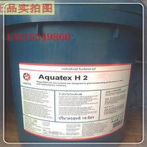 Caltex through Caltex Transultex CF A D G H F industrial cutting fluid processing oil