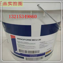 Foss water soluble emulsion FUCHS RENOFORM MCU20 metal forming cutting oil 18L