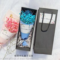 Gypsophila small dry bouquet gift box real flower forever flower graduation girlfriend girlfriend teacher birthday gift Teachers Day
