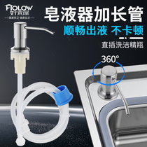 Soap dispenser extension tube kitchen sink detergent bottle extension tube wash basin press detergent press Press
