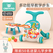 Baby multi-function walker Baby 6-7-18 months to learn to walk Anti-rollover walking artifact trolley toy