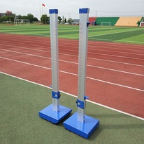 Lifting aluminum alloy jumper professional standard movable simple jumper elevated school track and field supplies