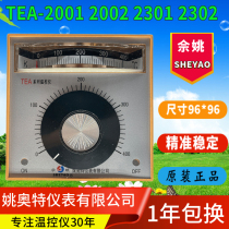 SHEYAO Yao Aute Instrument Co. Ltd TEA-2001 2002 2301 2302 pointer temperature controller