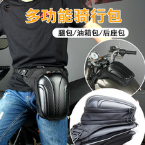 Star Knight Motorcycle leg bag Motorcycle waterproof bag Riding leg charter Car knight bag Fuel tank bag Back seat bag